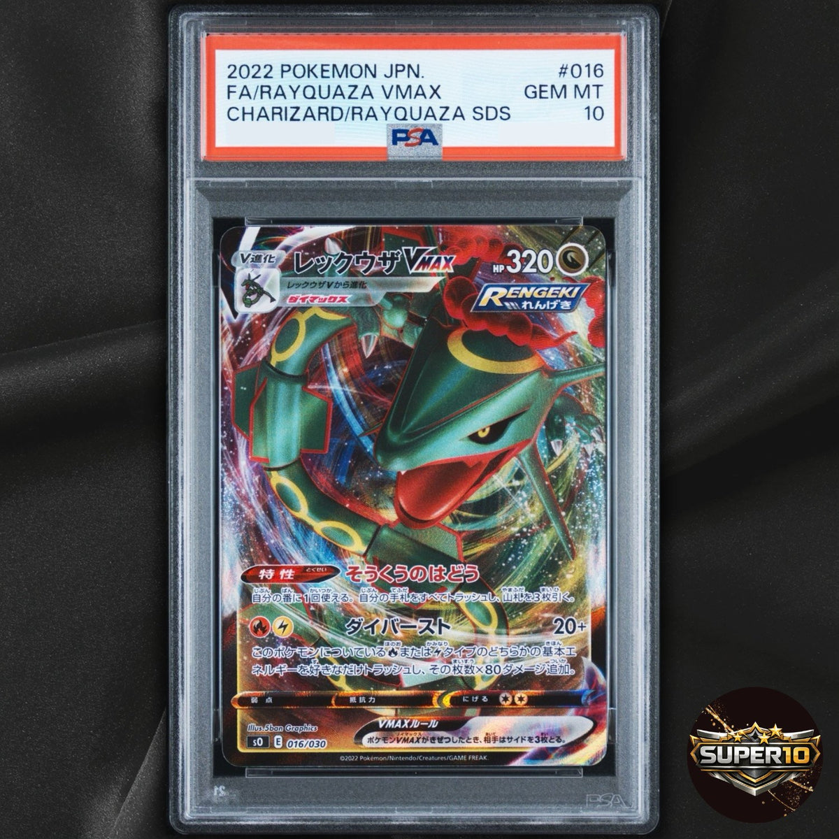 PSA 10 Pokemon 2022 JP Rayquaza Sds Rayquaza VMAX 016/030 Full Art Holo