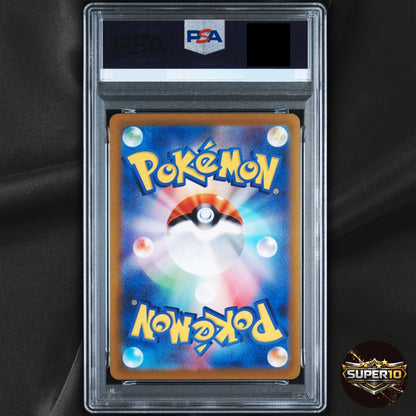 PSA 10 Pokemon 2022 JP Rayquaza Sds Rayquaza VMAX 016/030 Full Art Holo