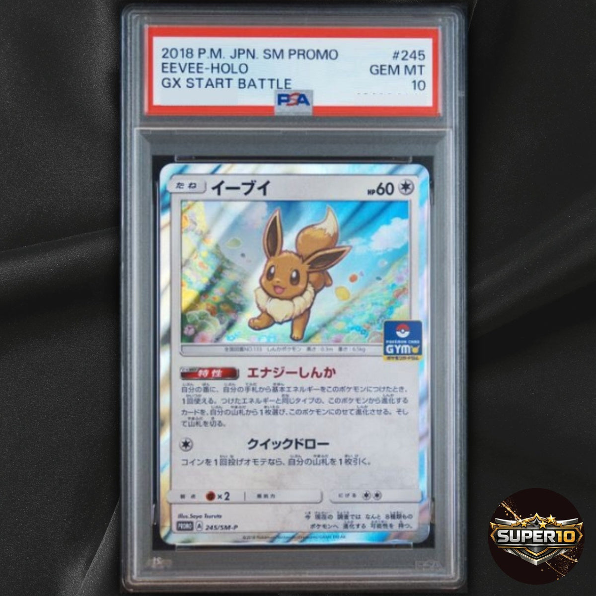PSA 10 Eevee - 245/SM-P 245/SM-P Sm-P: Sun & Moon Promos Holo (Japanese) Pokemon