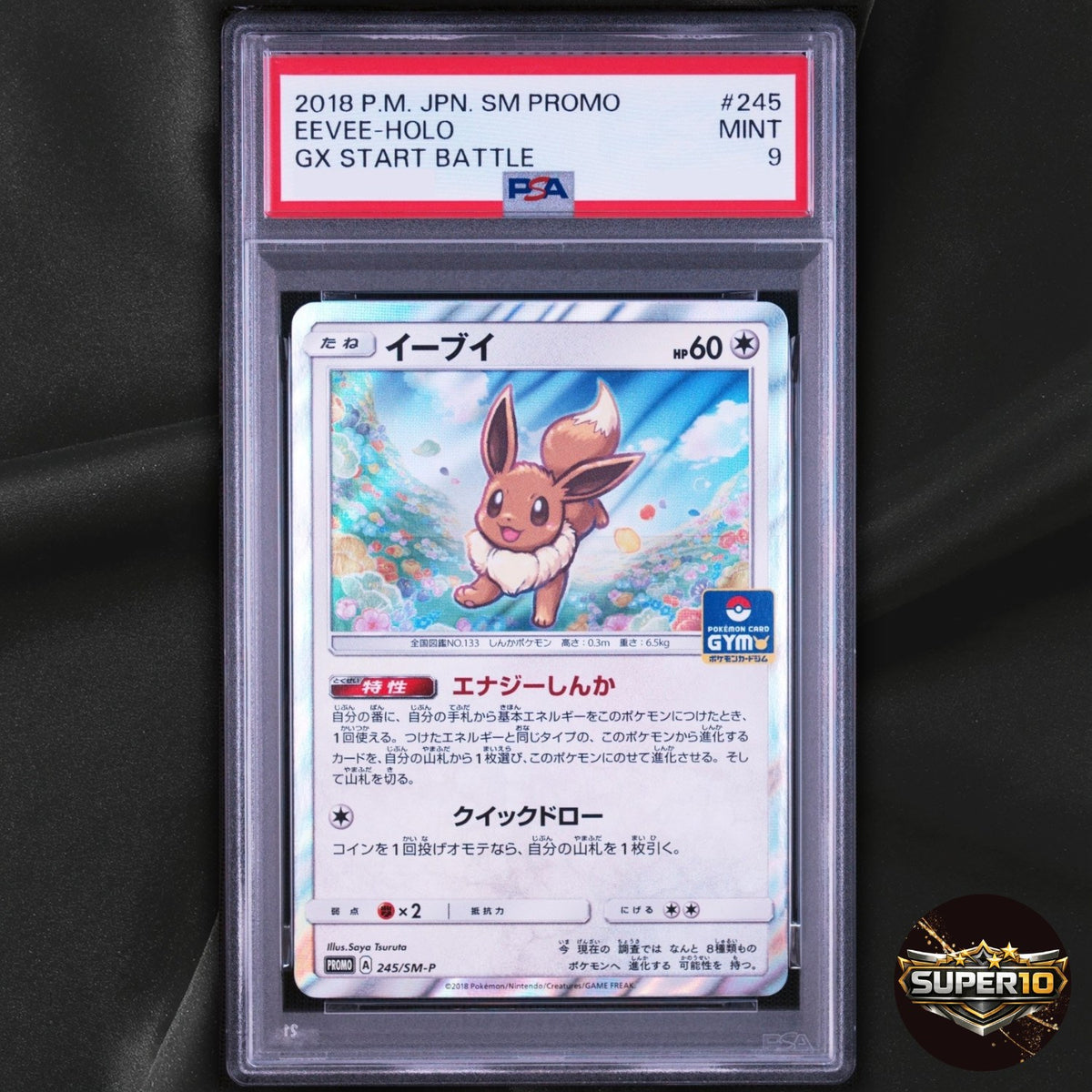 PSA 9 Eevee - 245/SM-P 245/SM-P Sm-P: Sun & Moon Promos Holo (Japanese) Pokemon