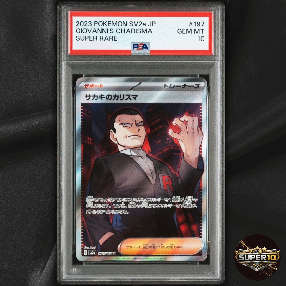PSA 10 Japanese SV2a Pokemon Giovanni's Charisma 197/165 Pokemon 151 Full Art SR