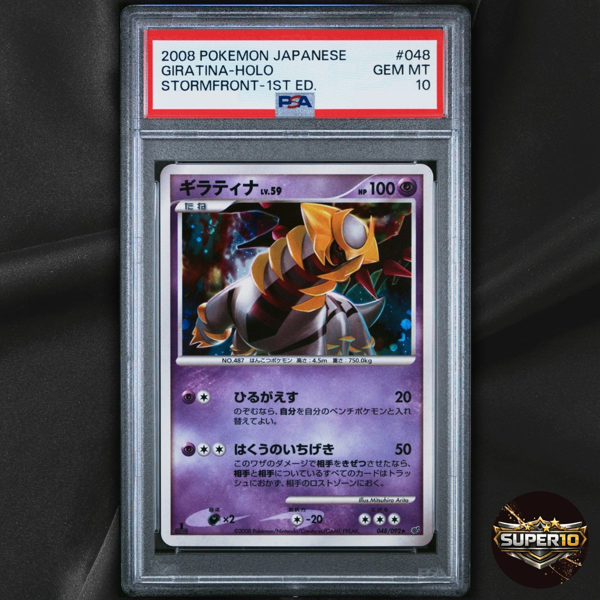 PSA 10 Giratina 048/092 Intense Fight in the Destroyed 1st Ed