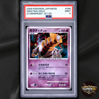 PSA 9 Giratina 048/092 Holo 1st Edition Stormfront Pokemon Card Japanese