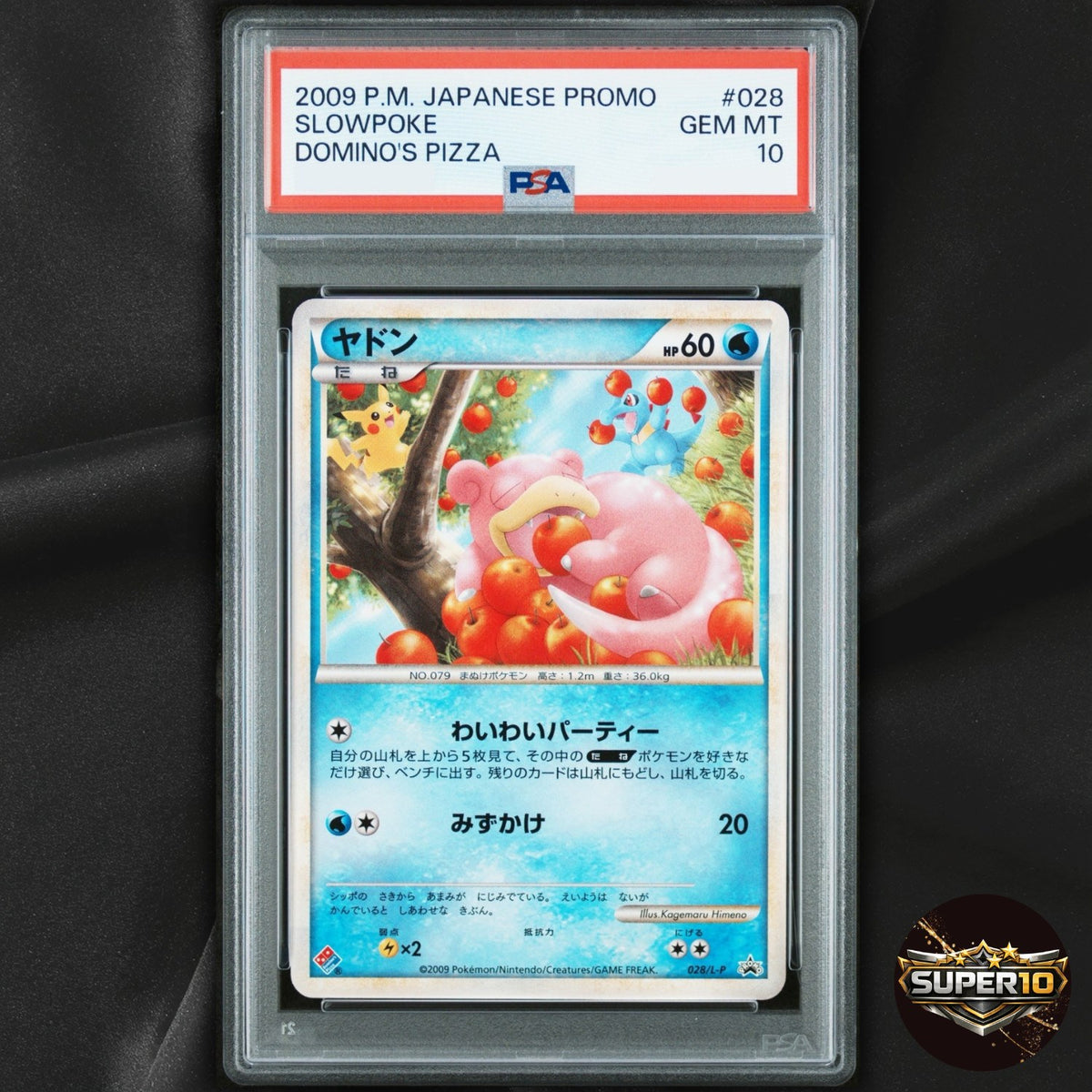 PSA 10 Slowpoke 028/L-P Domino's Pizza Promo 2009 Holo Japanese Pokemon Card HP