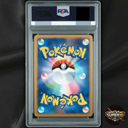 PSA 10 Slowpoke 028/L-P Domino's Pizza Promo 2009 Holo Japanese Pokemon Card HP