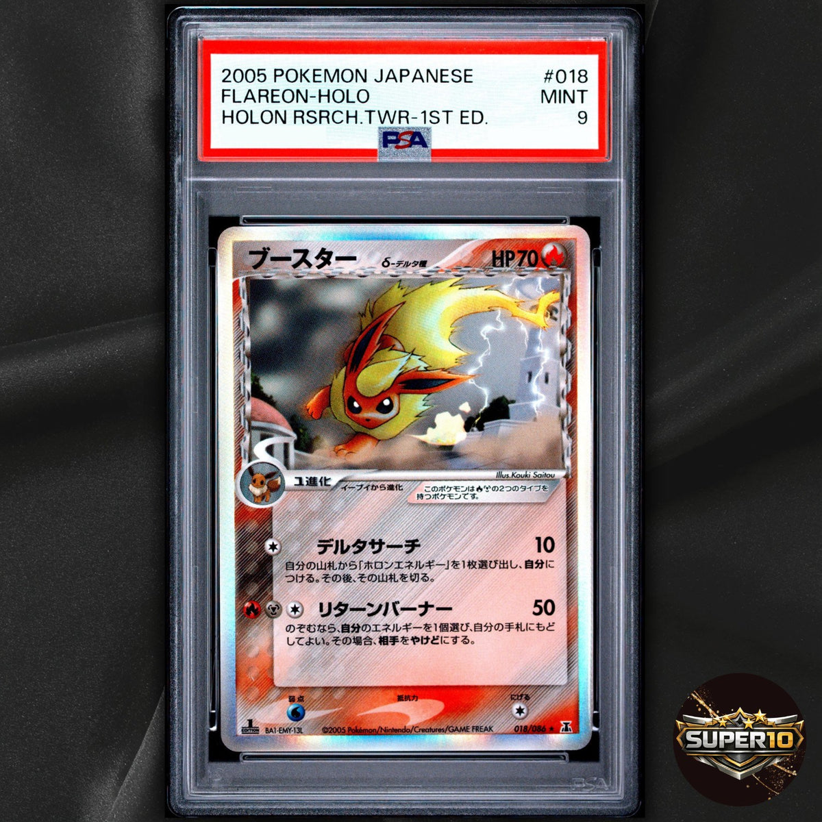 PSA 9 Flareon Delta Species 018/086 Holon Research Tower 1st Edition Japanese
