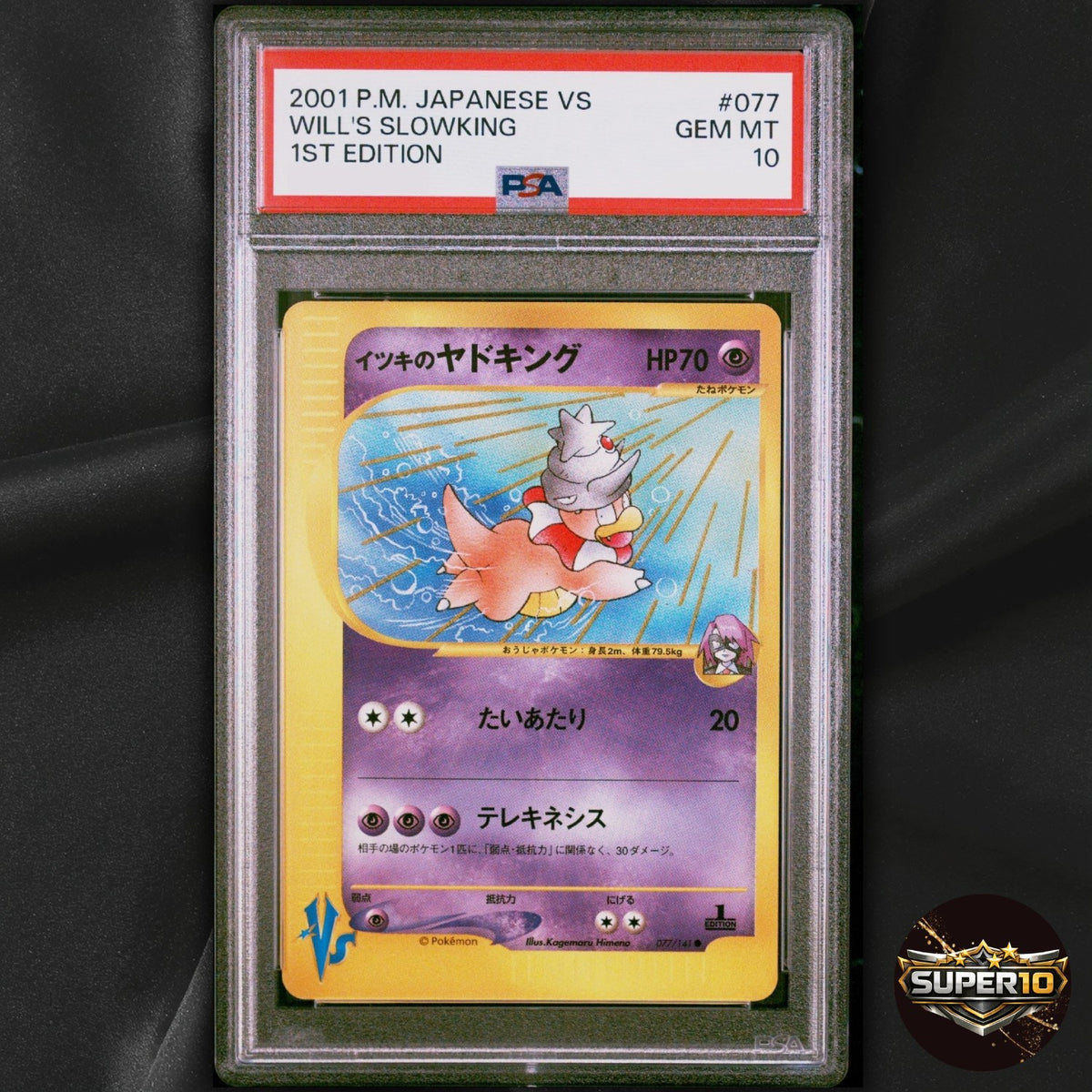 PSA 10 Will's Slowking 077/141 Vs Series 1st ED Japanese Pokemon Card