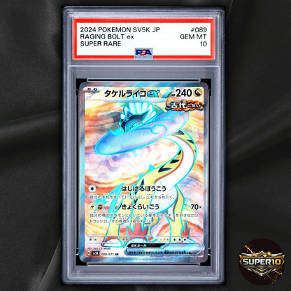PSA 10 Raging Bolt ex SR 089/071 Wild Force SV5K Pokemon Card Japanese #92836
