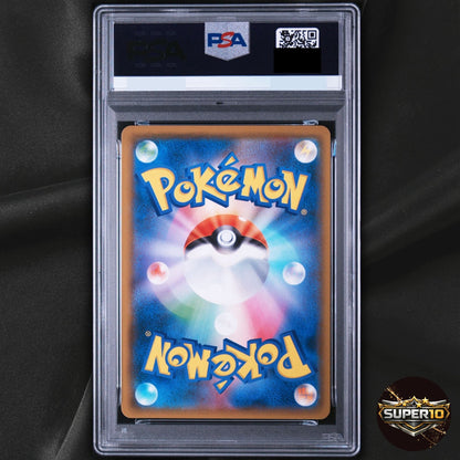 PSA 10 Pokémon TCG Rayquaza GX Japanese 098/150 RR Ultra Shiny Rare