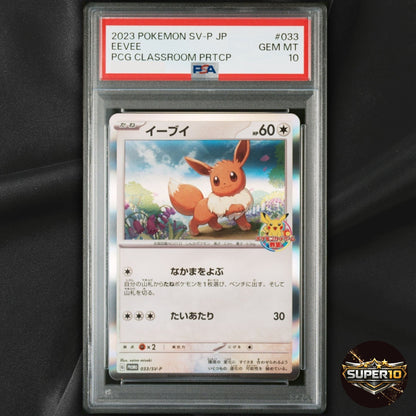 PSA 10 Eevee 033/SV-P Pokemon Card Game Classroom Prize Promo