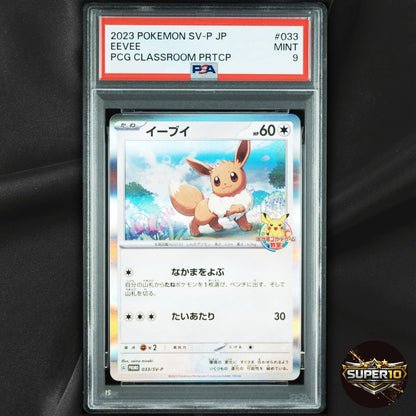 PSA 9 Eevee 033/SV-P Pokemon Card Game Classroom Promo Japanese