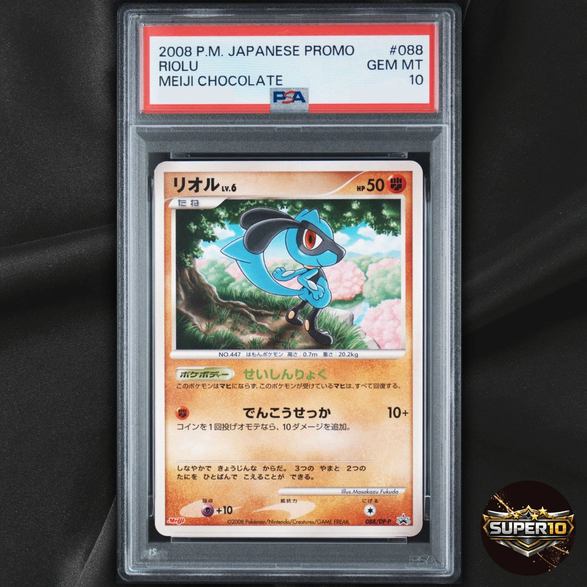 PSA 10 Riolu 088/DP-P Promo Meiji Pokemon Japanese