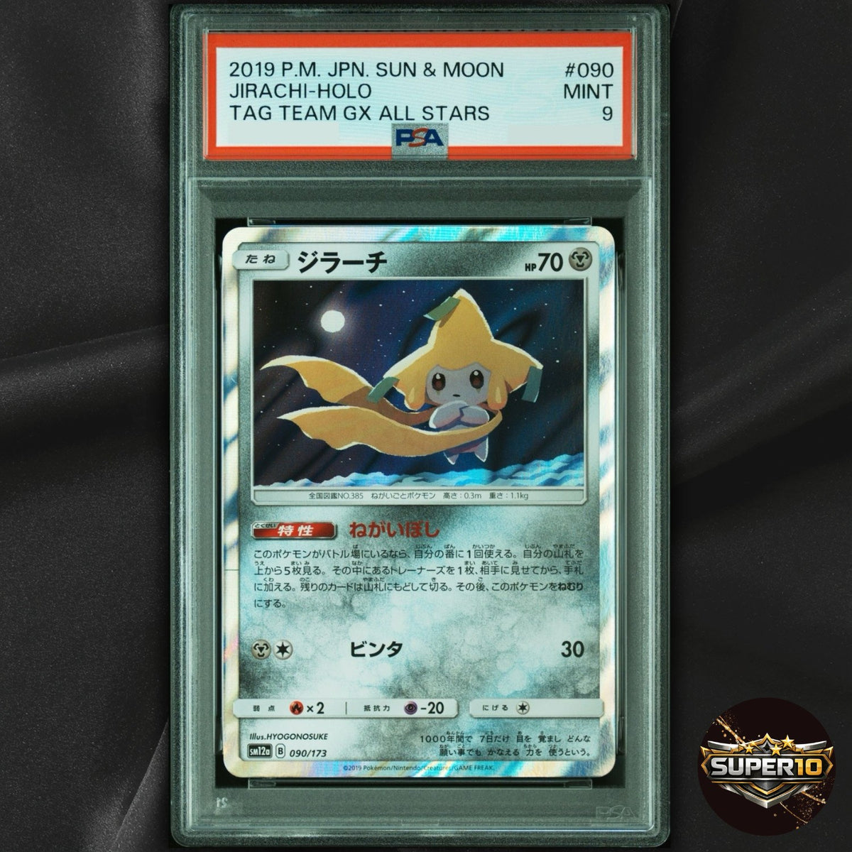 PSA 9 Jirachi 090/173 SM12a: TAG TEAM GX: Tag All Stars None Holo Pokemon