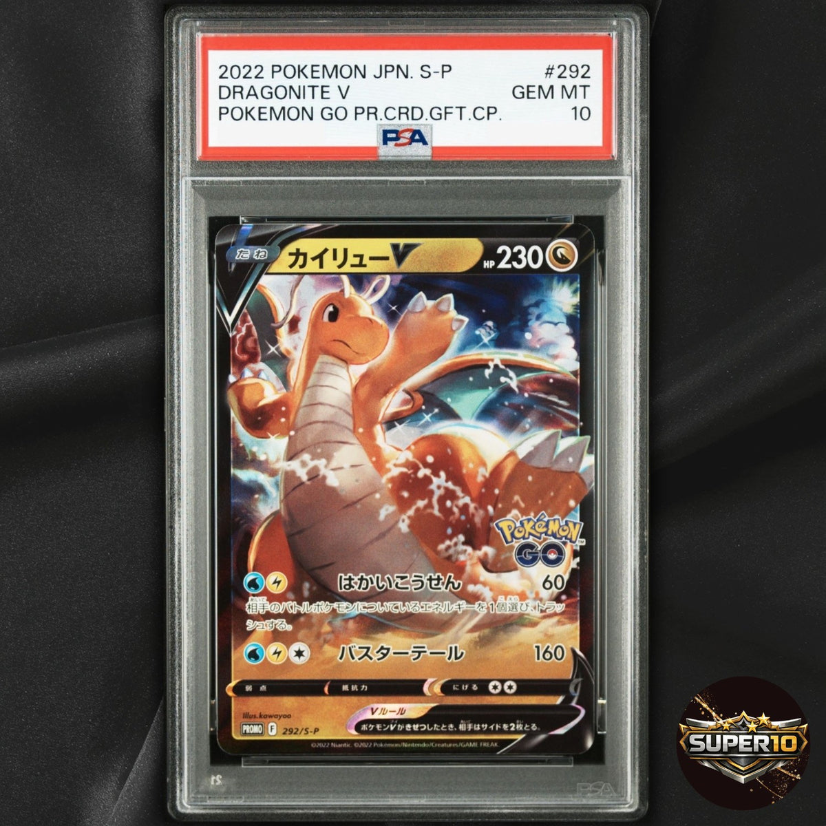 PSA 10 Dragonite V 292/S-P Pokémon GO PROMO - Pokemon Card Japanese