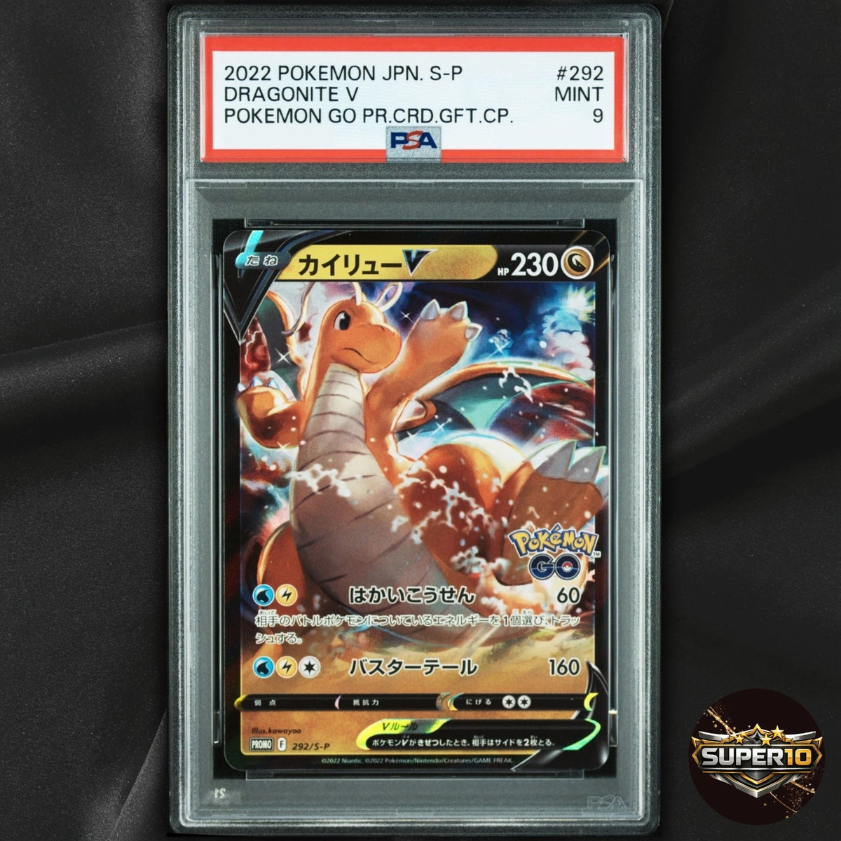 PSA 9 Dragonite V 292/S-P HOLO Promo Sword & Shield Promos Japanese Pokemon TCG
