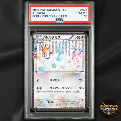 PSA 10 Pokemon TCG Altaria 029/032 CP3: PokeKyun Collection 1st Ed Holo