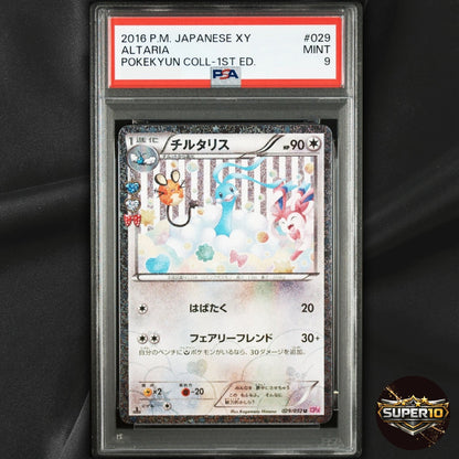 PSA 9 Pokemon TCG Altaria 029/032 CP3: PokeKyun Collection 1st Ed Holo
