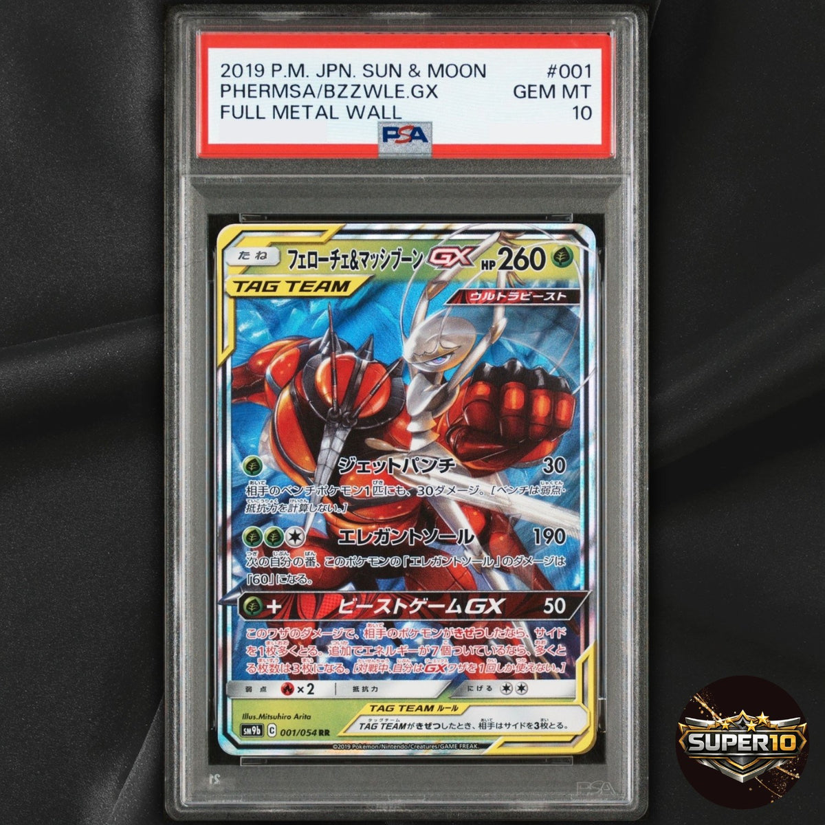 PSA 10 Pheromosa & Buzzwole GX RR 001/054 SM9b Full Metal Wall Pokemon Japanese
