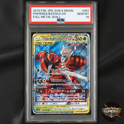 PSA 10 Pheromosa & Buzzwole GX RR 001/054 SM9b Full Metal Wall Pokemon Japanese