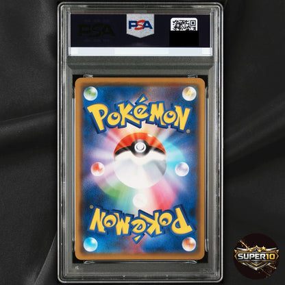 PSA 10 Eevee Holo SM-P: Sun & Moon Promos 403/SM-P Common Japanese Pokemon