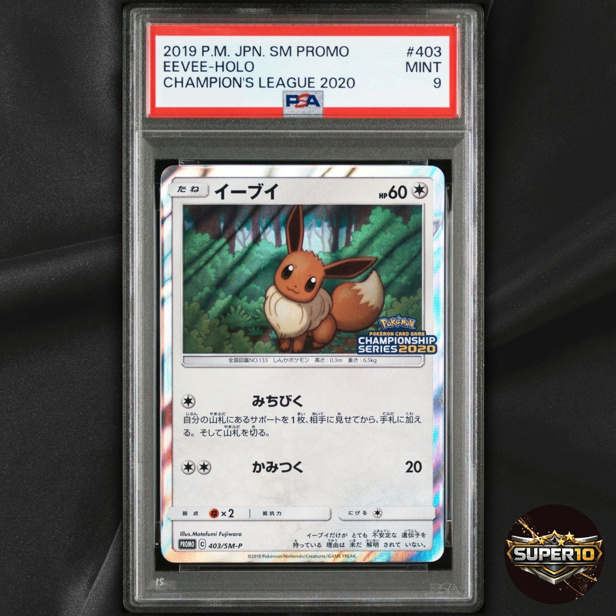 PSA 9 Eevee Holo SM-P: Sun & Moon Promos 403/SM-P Common Japanese Pokemon