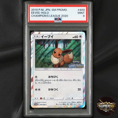 PSA 9 Eevee Holo SM-P: Sun & Moon Promos 403/SM-P Common Japanese Pokemon