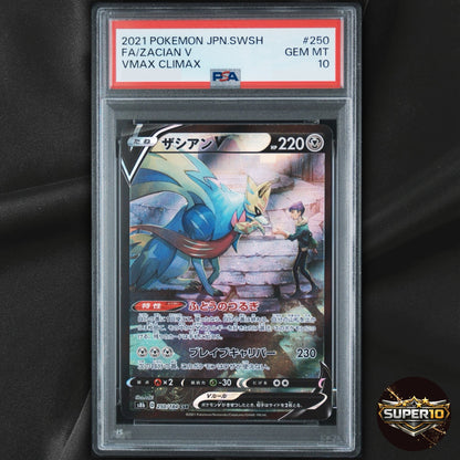PSA 10 Zacian V CSR 250/184 VMAX Climax S8b Pokemon Card Japanese