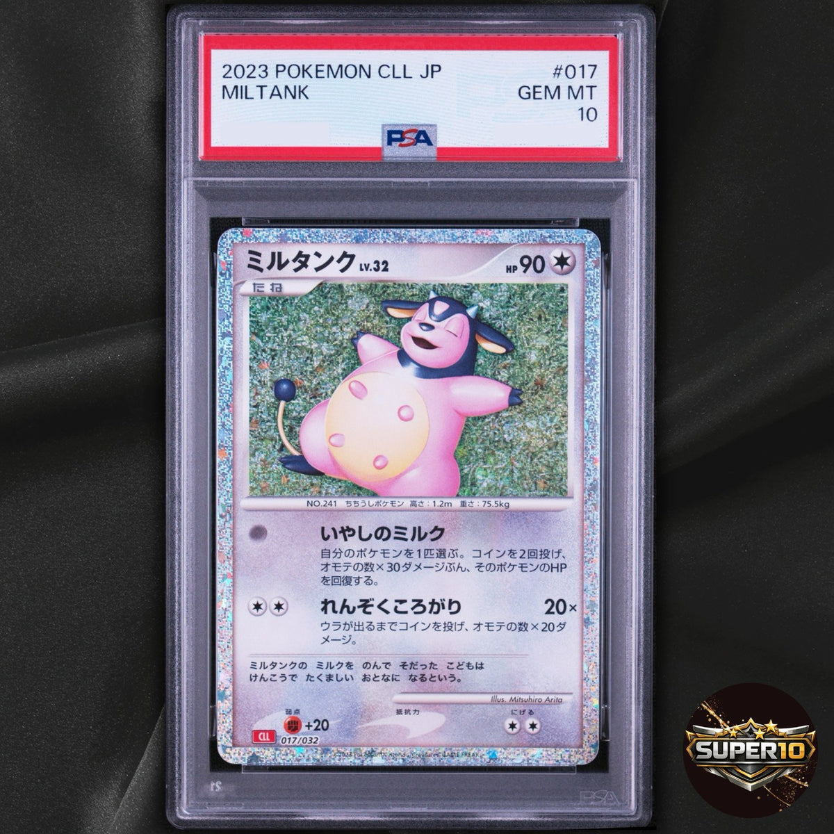 PSA 10 Miltank 017/032 Pokemon TCG Classic Charizard Pokemon Japanese Holo