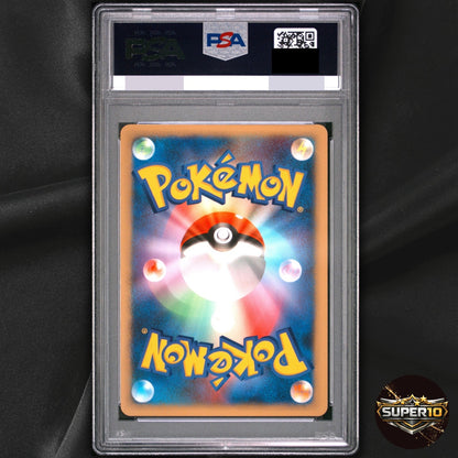 PSA 10 Pokemon Japanese Minun PLAY Promo 005/PLAY 3000 EXP PTS 2003