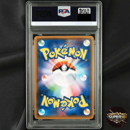 PSA 10 Pokemon Lugia 237/SM-P Japanese GX Starter Deck Promo Holo