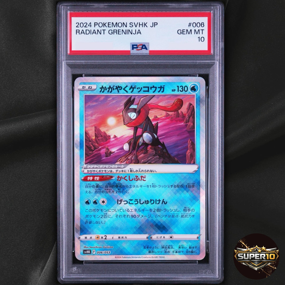 PSA 10 Pokemon Japanese Radiant Greninja 006/053 Koraidon ex