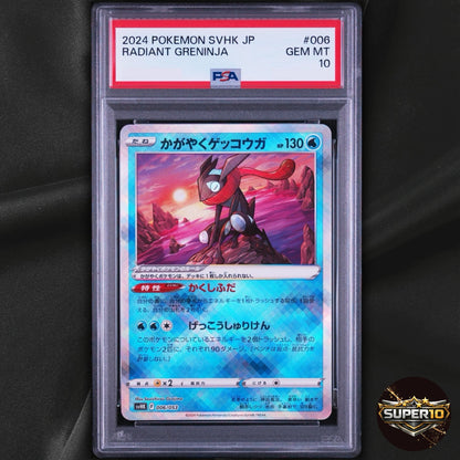 PSA 10 Pokemon Japanese Radiant Greninja 006/053 Koraidon ex
