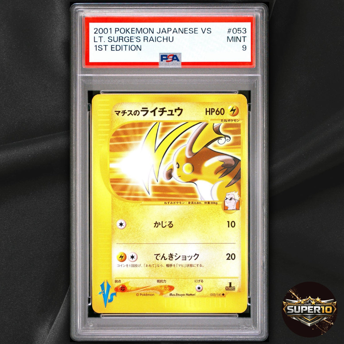 PSA 9 VS Series - - Lt. Surge's Raichu 053/141 1st Edition