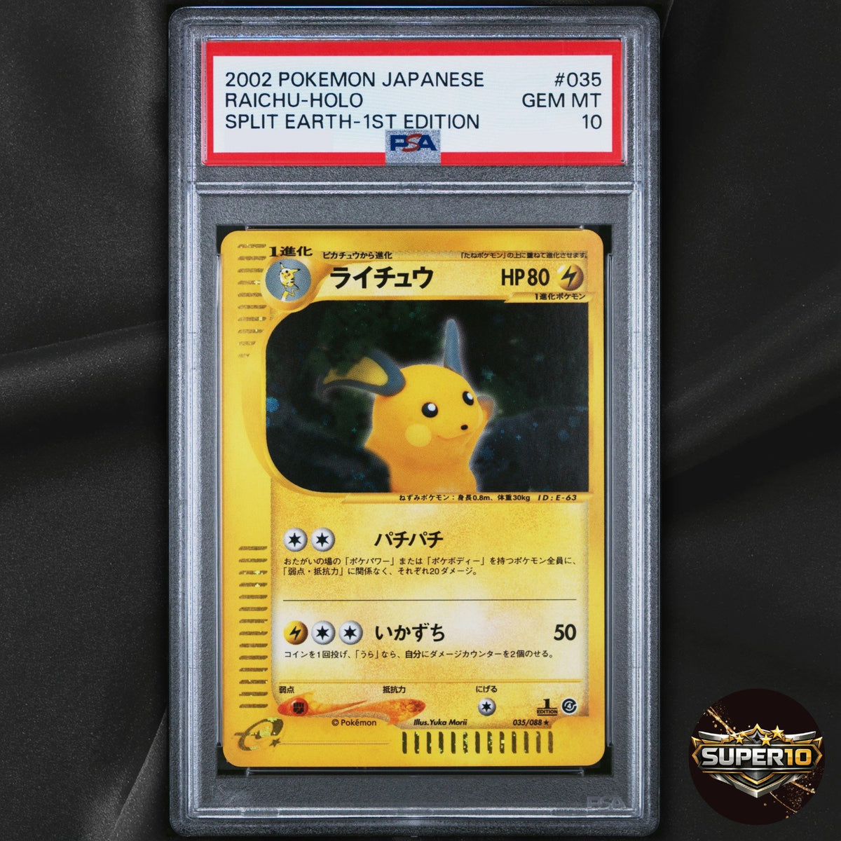 PSA 10 Raichu 035/088 Skyridge Earth 1st Ed 2002 Japanese Pokemon Card #68E7
