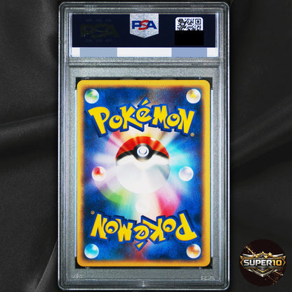 PSA 10 Raichu 035/088 Skyridge Earth 1st Ed 2002 Japanese Pokemon Card #68E7