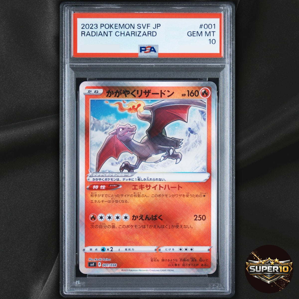 PSA 10 Radiant Charizard - svF - 001/038 - Kouki Saitou