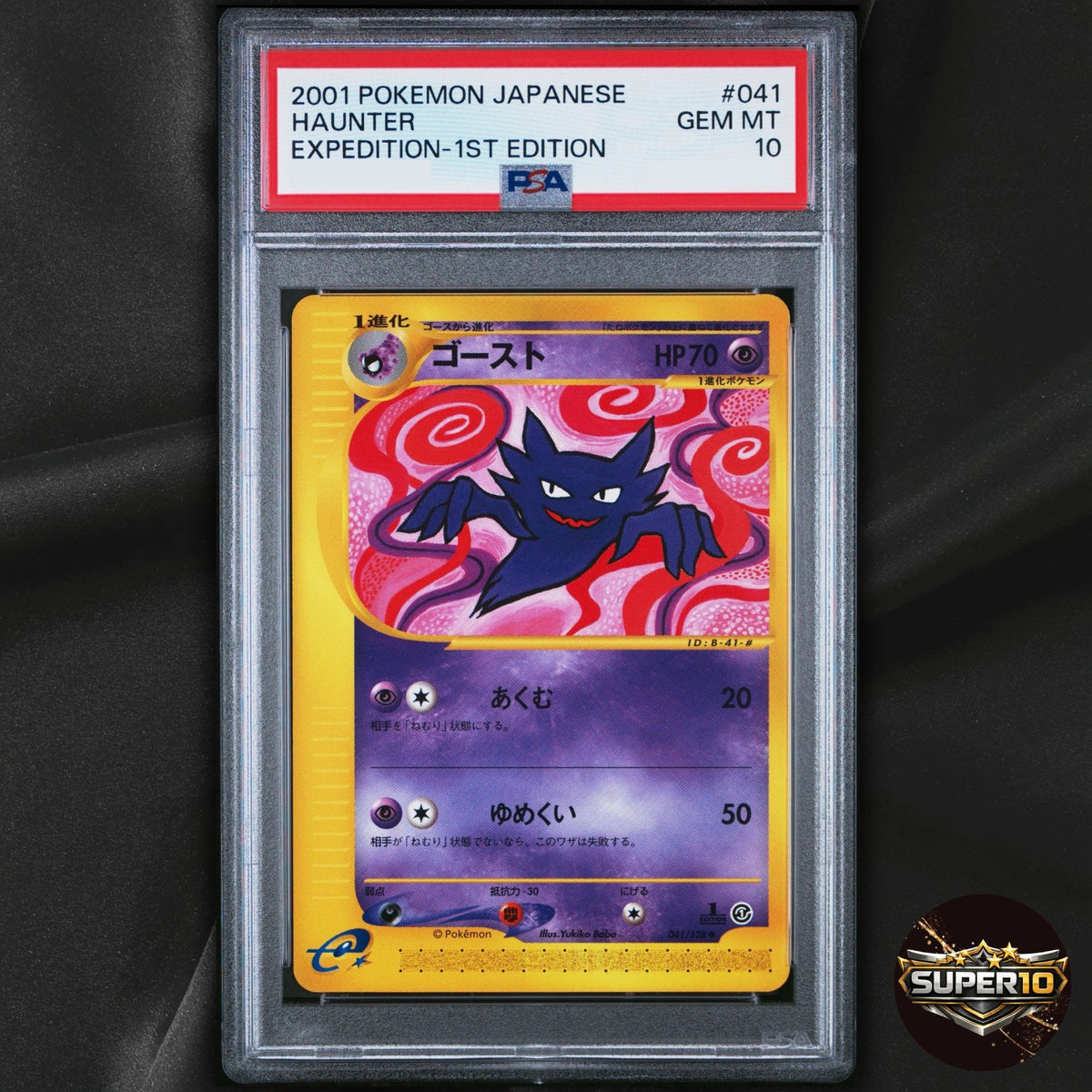 PSA 10 Haunter Indent 2001 041/128 Uncommon Expedition Japanese 1st Edition