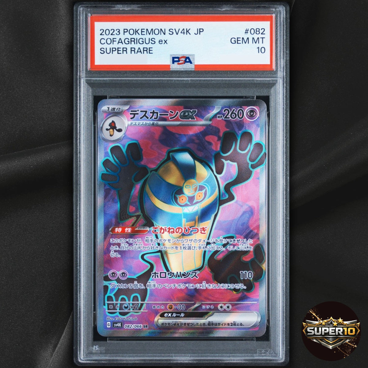 PSA 10 Pokémon Cofagrigus ex Sv4k Ancient Roar Full Art Holo SR JP 082/066