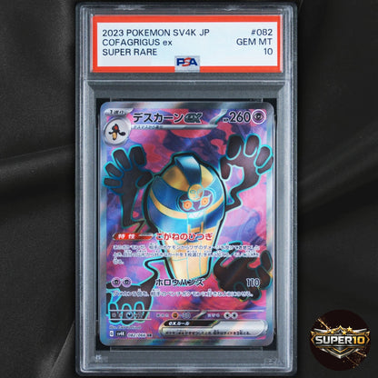 PSA 10 Pokémon Cofagrigus ex Sv4k Ancient Roar Full Art Holo SR JP 082/066