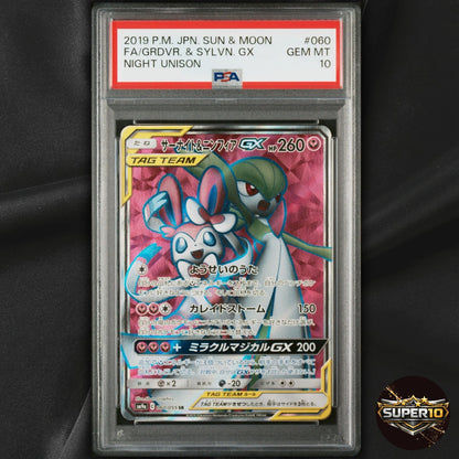 PSA 10 Pokemon Gardevoir & Sylveon GX 060/055 SM9a: Night Unison SR (Japanese)