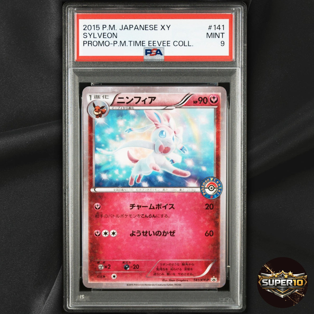 PSA 9 Sylveon 141/XY-P Common XY-P: XY Promos Pokemon Japanese Holo