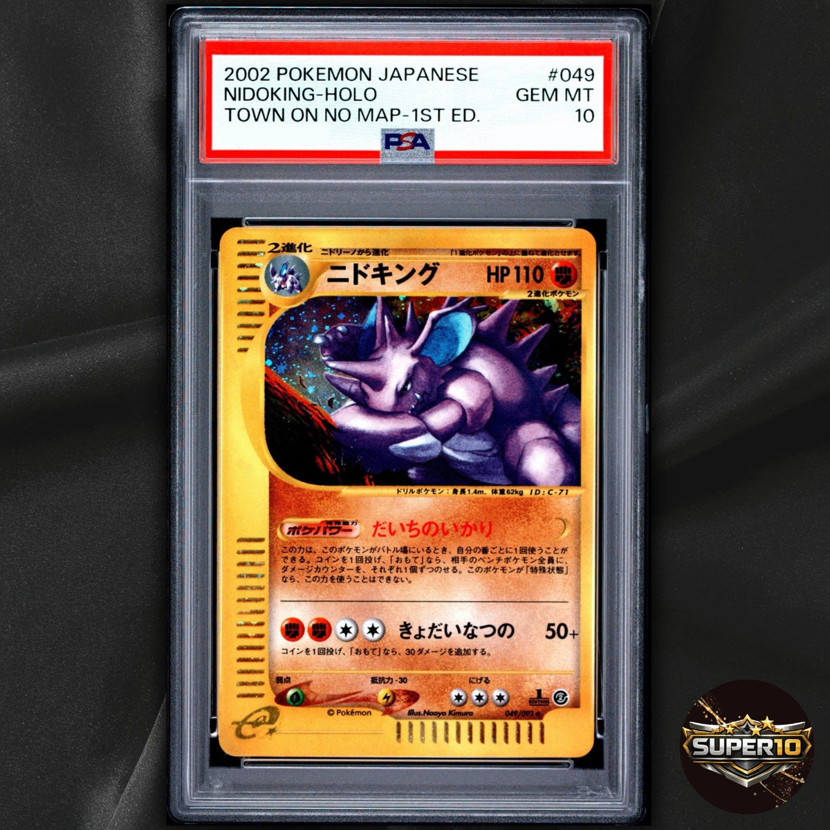 PSA 10 Pokemon - Nidoking 049/092 The Town On No Map 1st Ed. Holo Japanese 2002