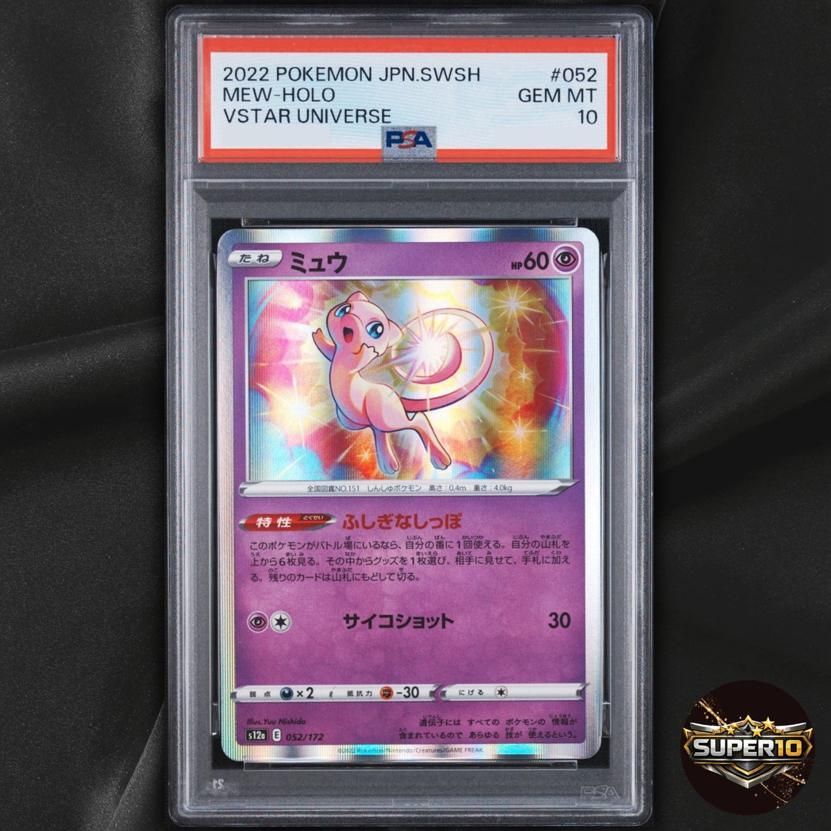 PSA 10 Mew 052/172 S12a VSTAR Universe Pokemon Card Japanese