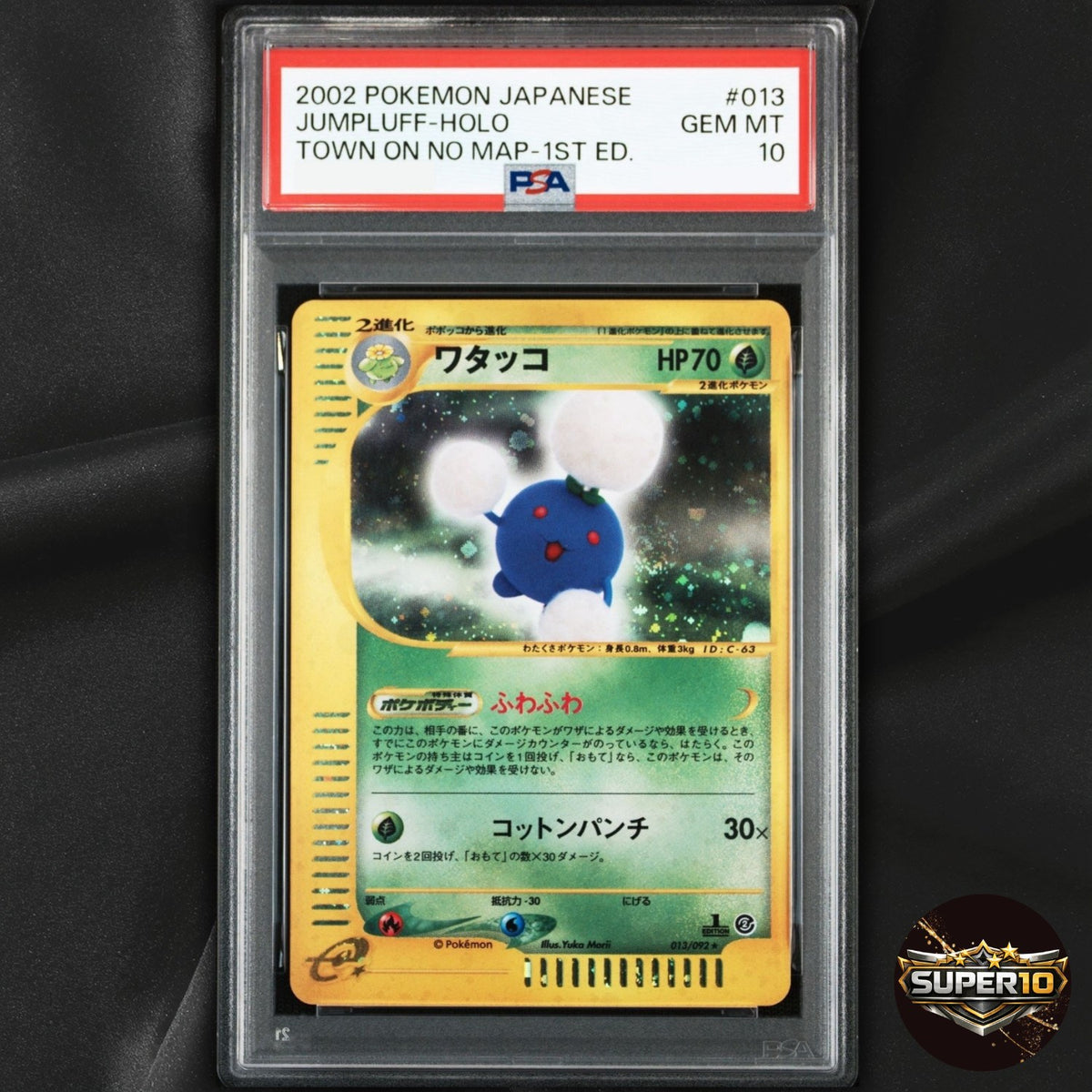 PSA 10 Jumpluff 013/092 Holo Rare Town on No Map Pokemon Japanese A5