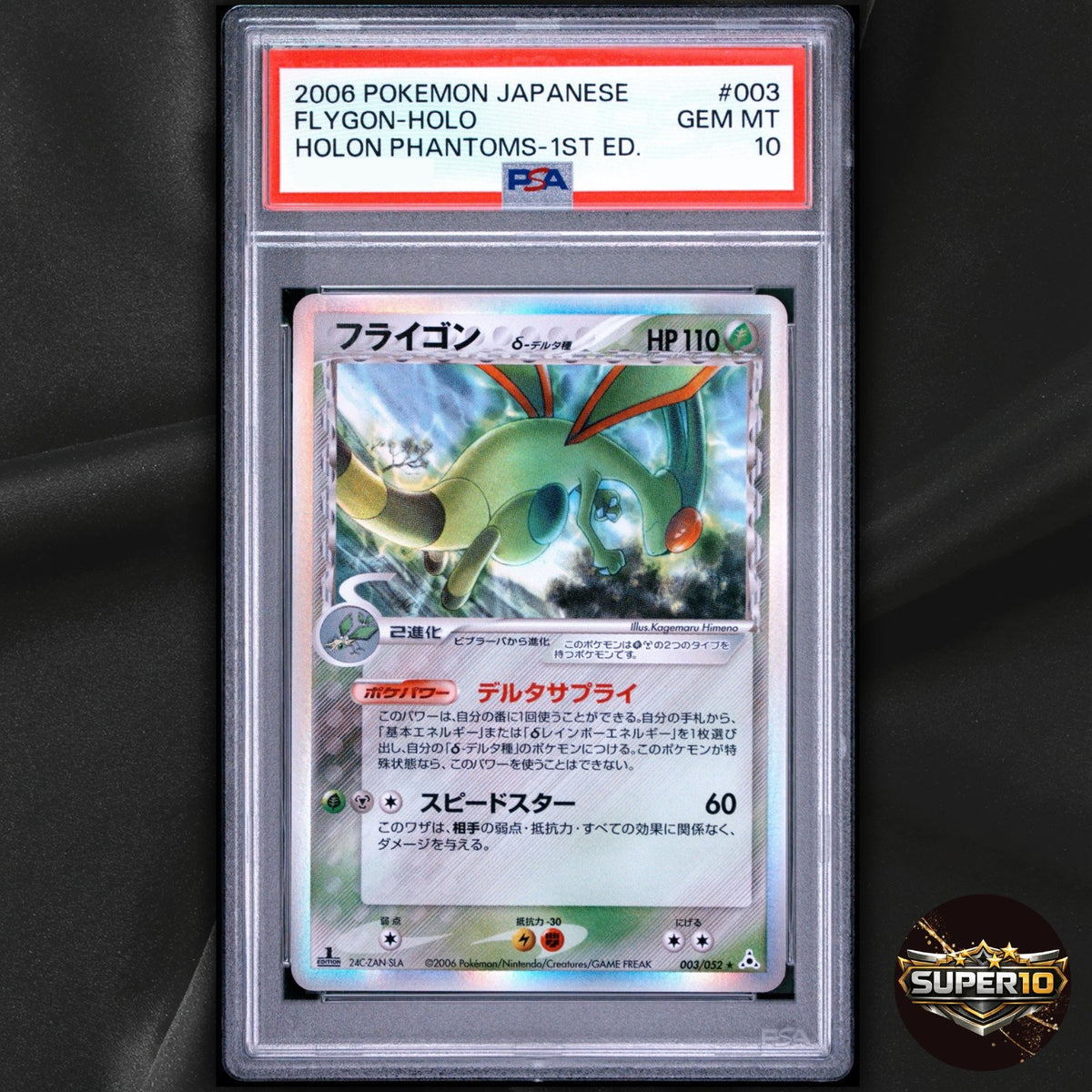 PSA 10 Flygon (Delta Species) 1st Edition Holon Phantom 003/052 HR HP Japanese