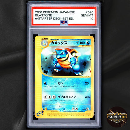 PSA 10 Blastoise 020/029 1st Edition e-Starter Deck Japanese Pokemon Card 2001