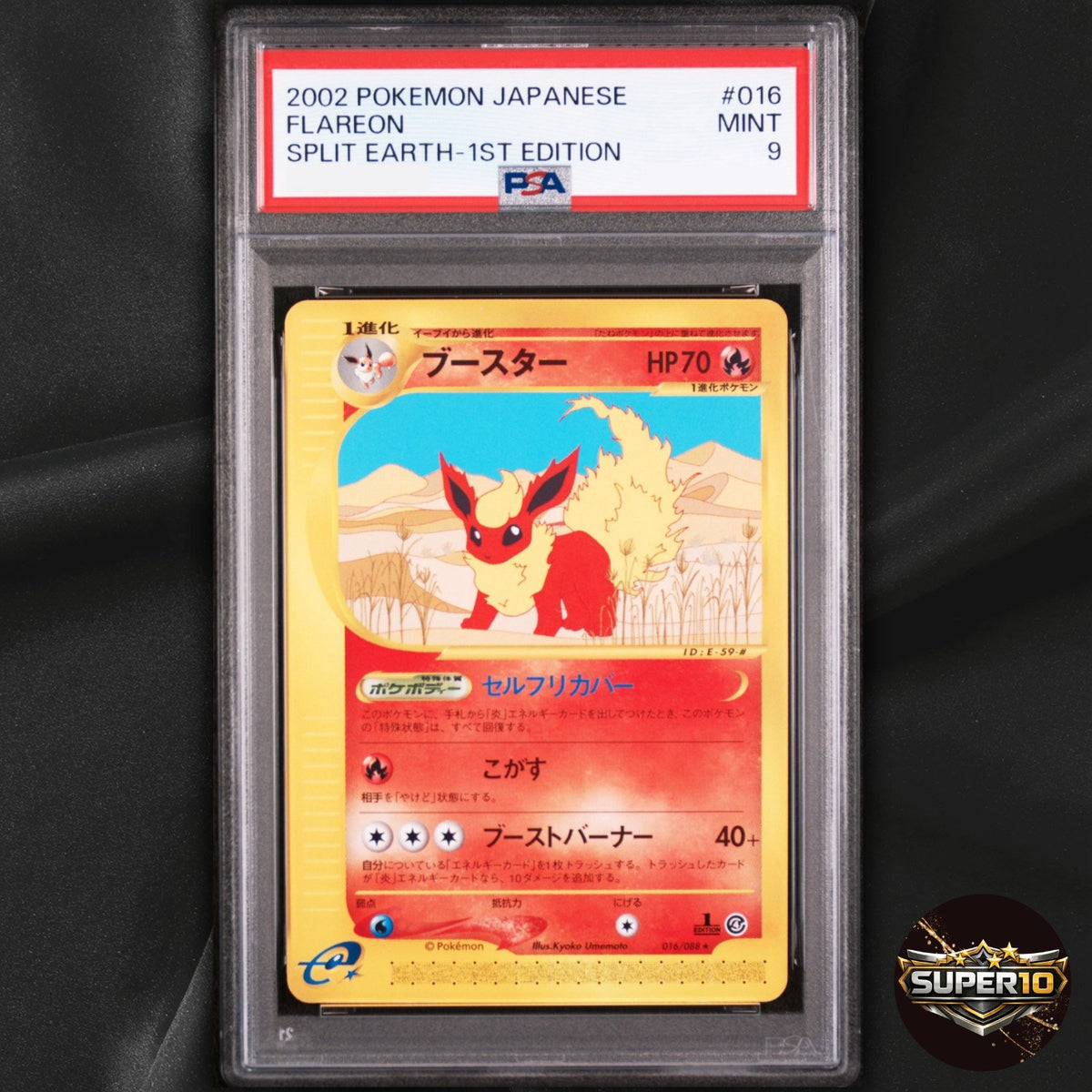 PSA 9 Flareon 016/088 1st Edition Split Earth Pokemon Japanese Ex