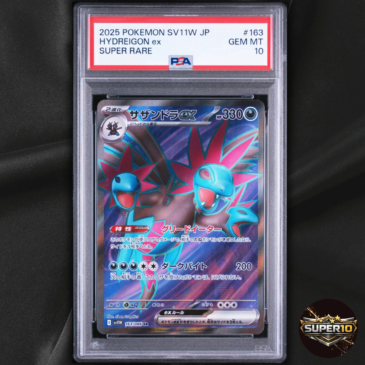 PSA 10 Hydreigon ex SR 163/086 White Flare sv11W Pokemon Card Japanese Scarlet