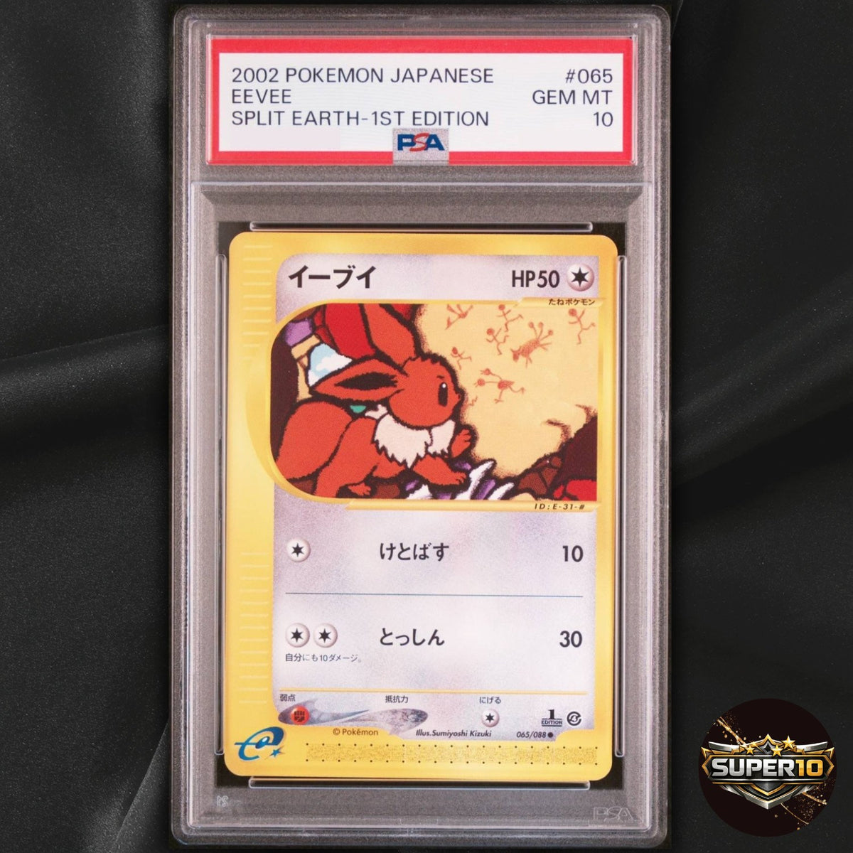 PSA 10 Eevee 065/088 Split Earth Regular (Japanese) First Edition
