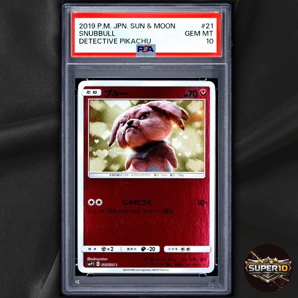 PSA 10 Pokémon Card Japanese - Snubbull 021/024 SMP2 Detective Pikachu